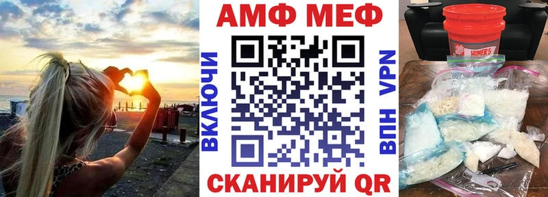 хочу Ардатов Amphetamine Розовый