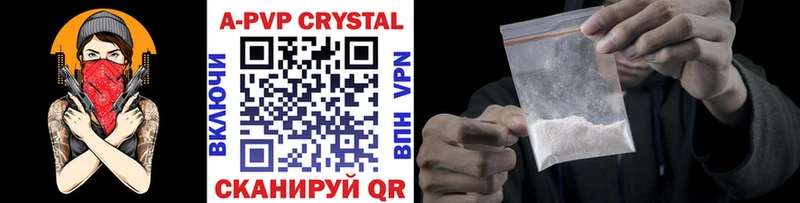 что такое   Ардатов  omg ССЫЛКА  A PVP VHQ 