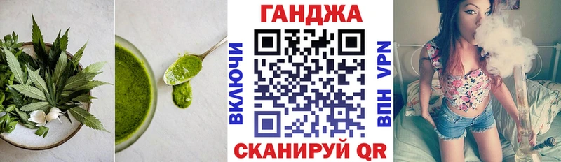 Еда ТГК марихуана  Ардатов 