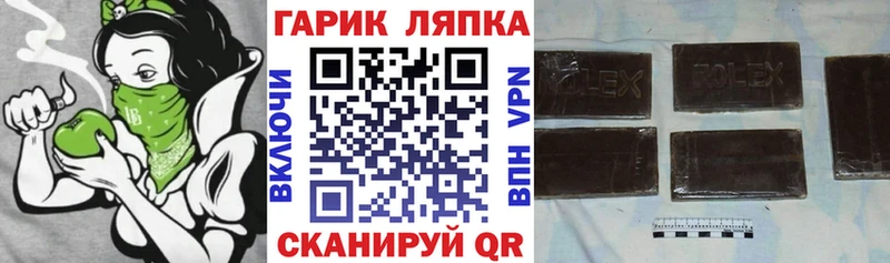 Гашиш VHQ Ардатов
