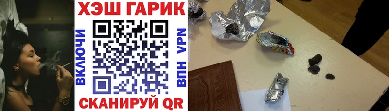 ГАШИШ Premium  блэк спрут онион  shop как зайти  Ардатов 