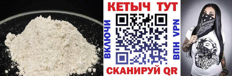 блэк спрут ONION закладка Ардатов Кетамин ketamine