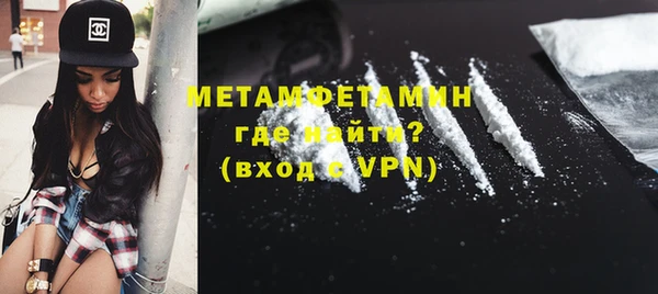 метамфетамин Алексеевка