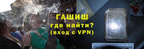 метамфетамин Алексеевка