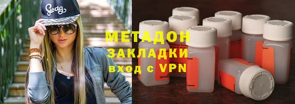 метамфетамин Алексеевка