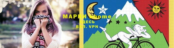 метамфетамин Алексеевка