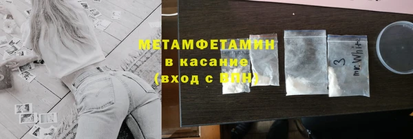 метамфетамин Алексеевка