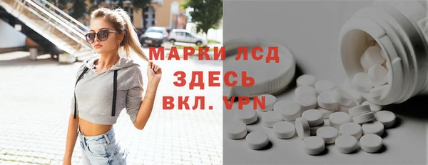 дмт Белая Холуница