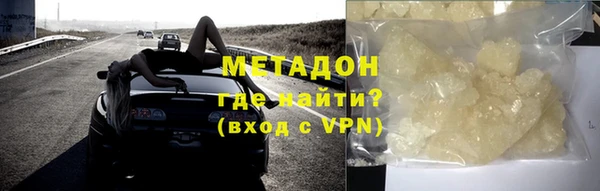 меф Белая Калитва
