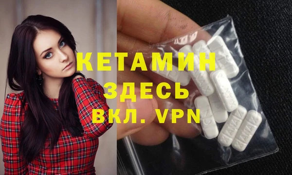 COCAINE Алексин