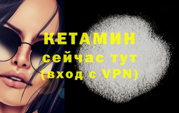 меф VHQ Бежецк