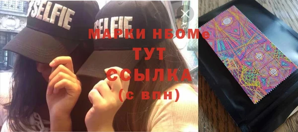 COCAINE Алексин