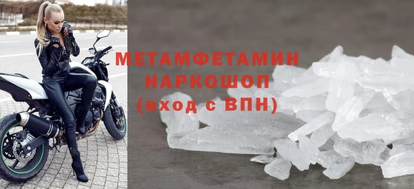 метамфетамин Алексеевка