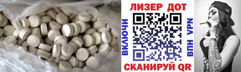 OMG как зайти  Ардатов  LSD-25 экстази ecstasy 