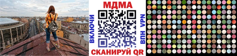 МДМА молли цена Ардатов