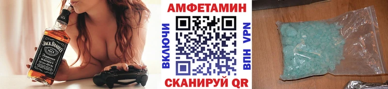 МЕТАМФЕТАМИН витя  Ардатов 